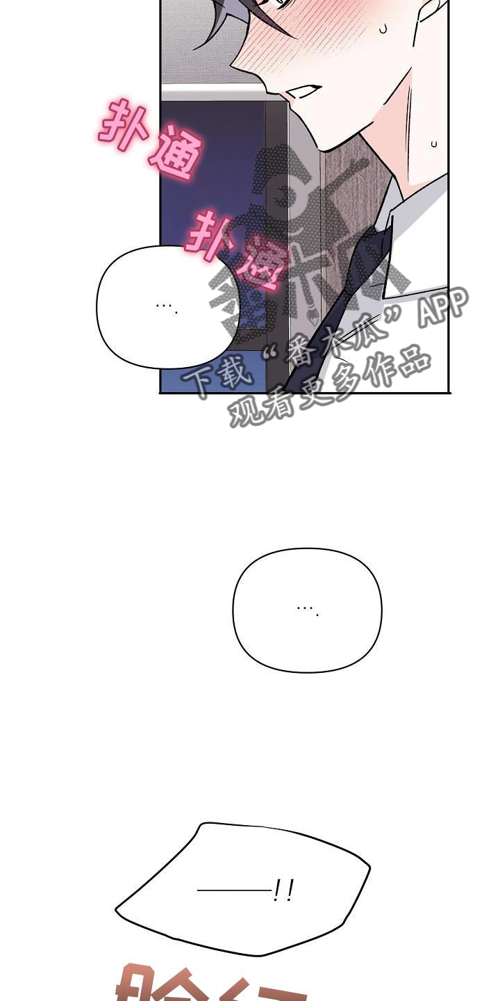 第16章：第一次8