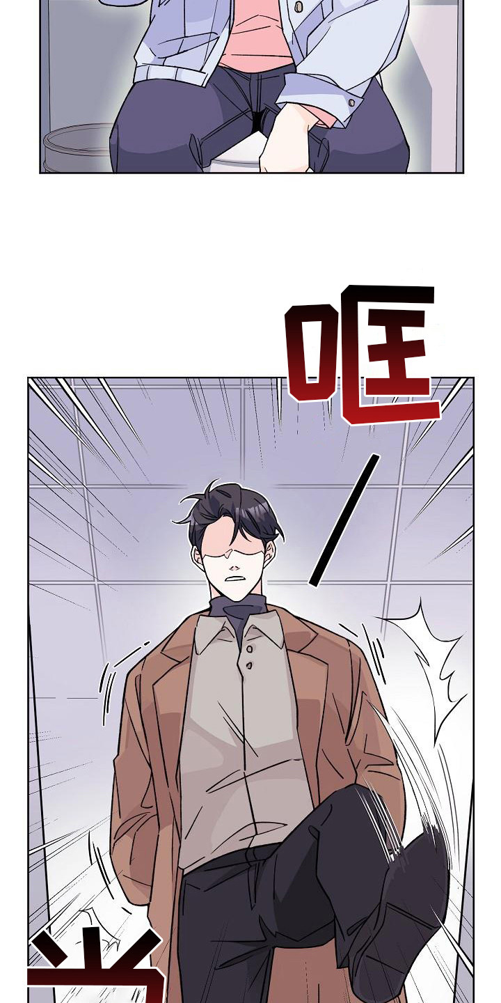 第8章：被发现15
