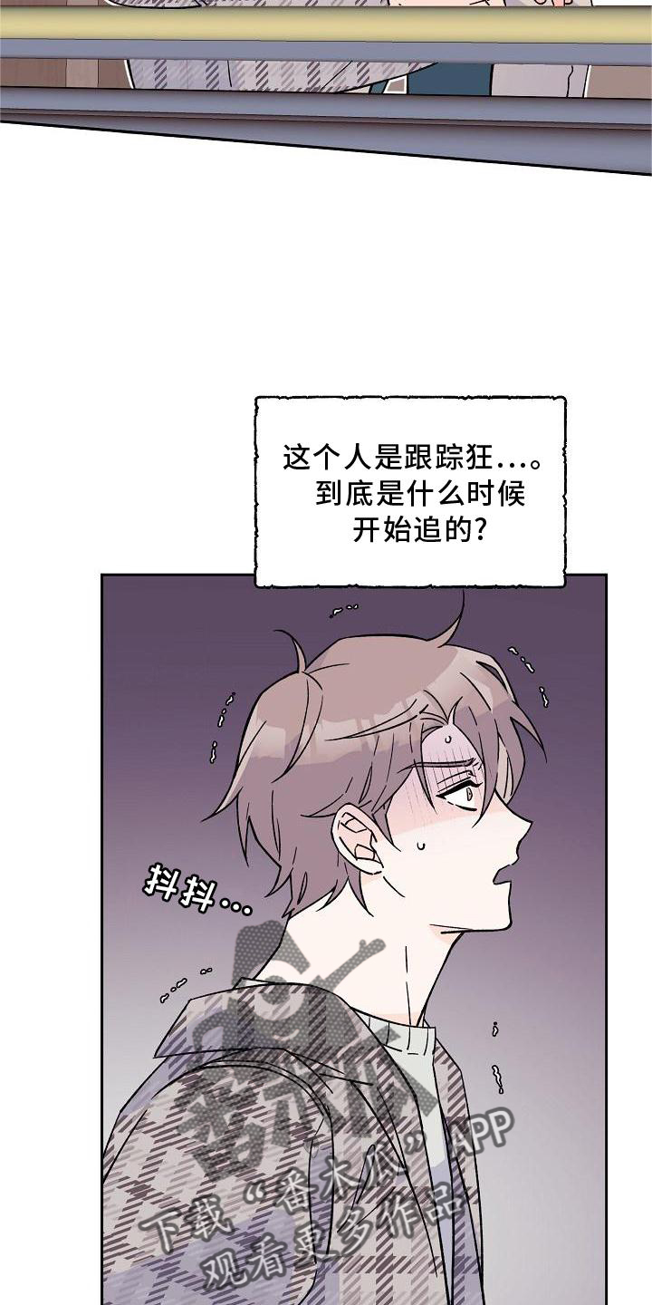 第11章：破坏2