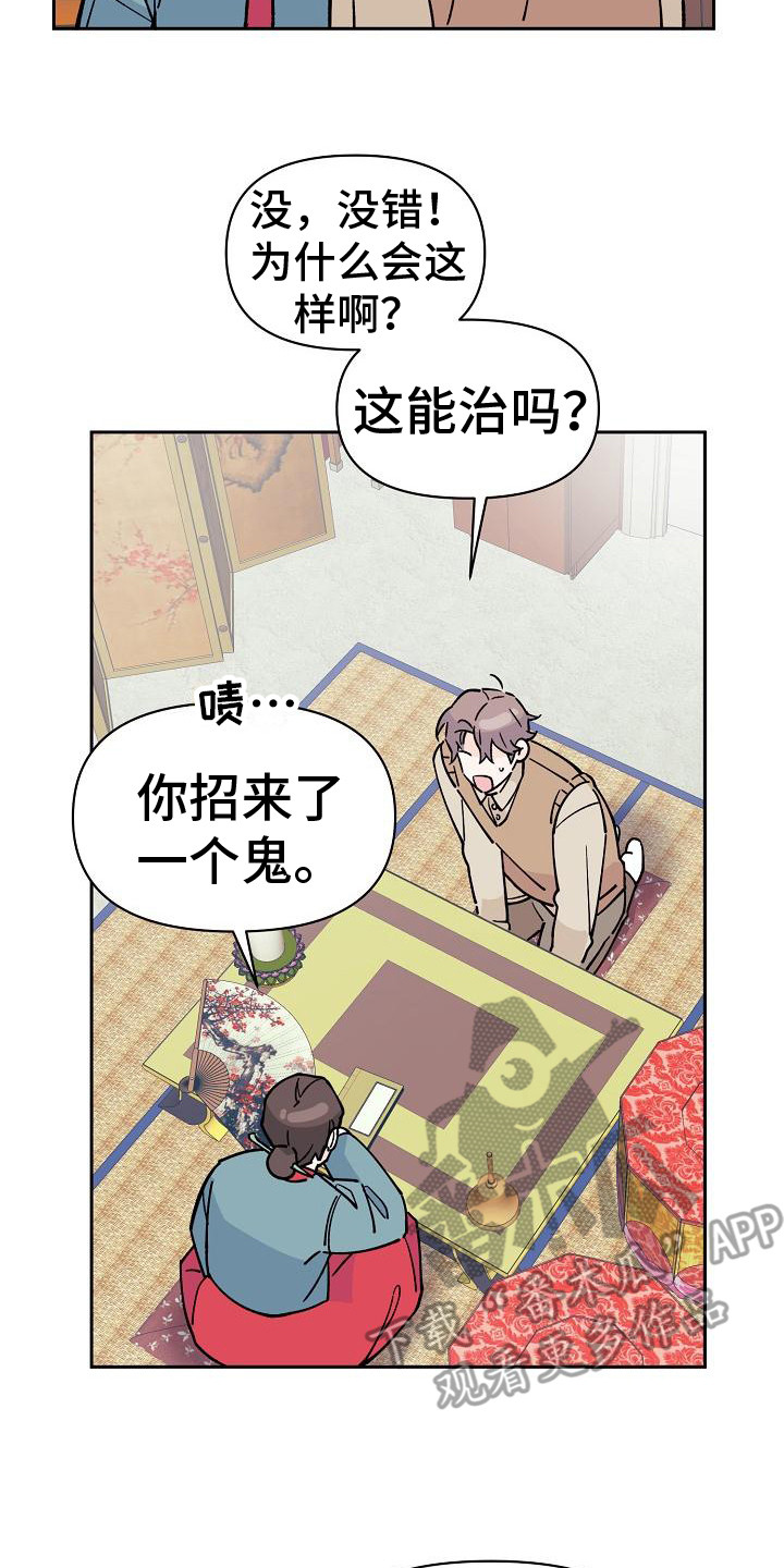 第4章：解决方法13