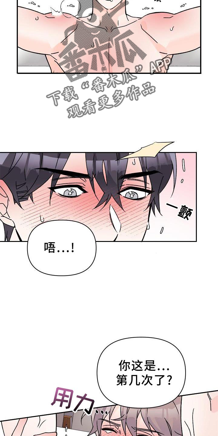 第17章：占有3