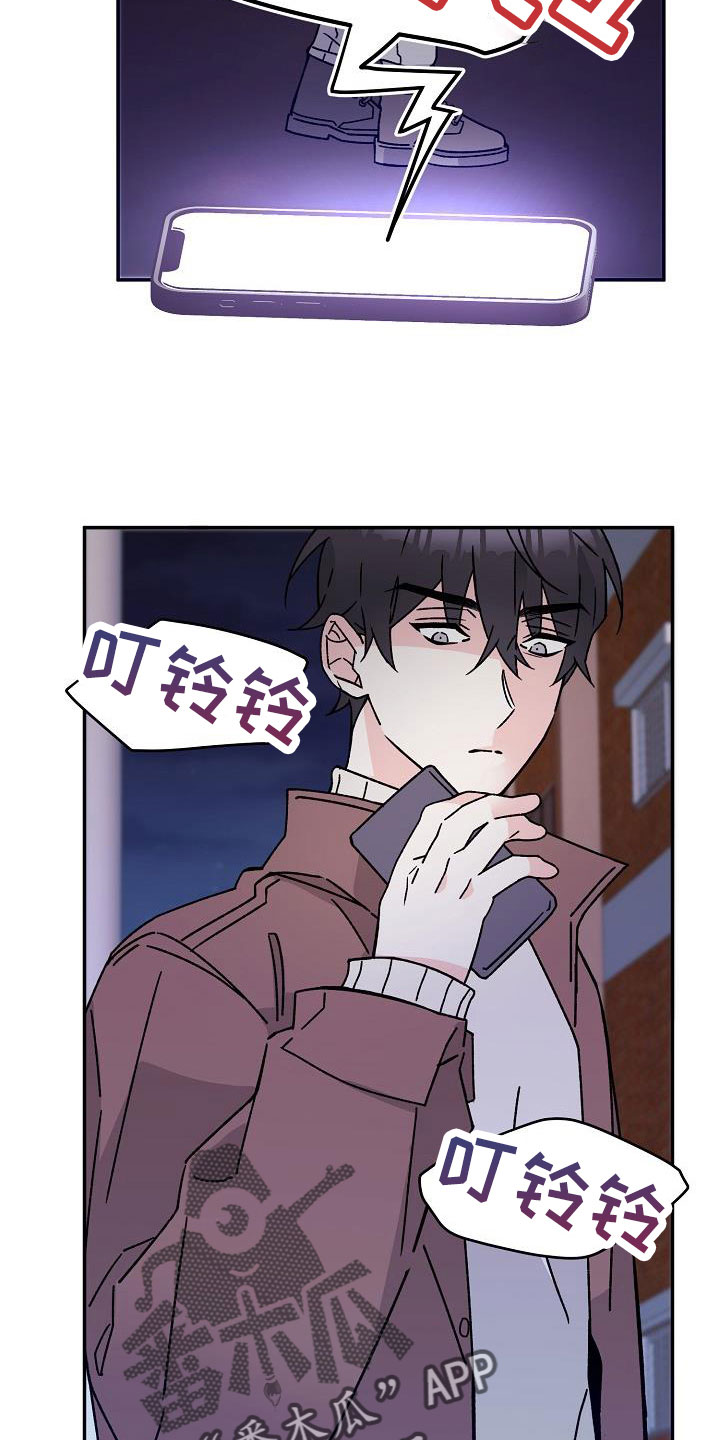第18章：像破鞋14