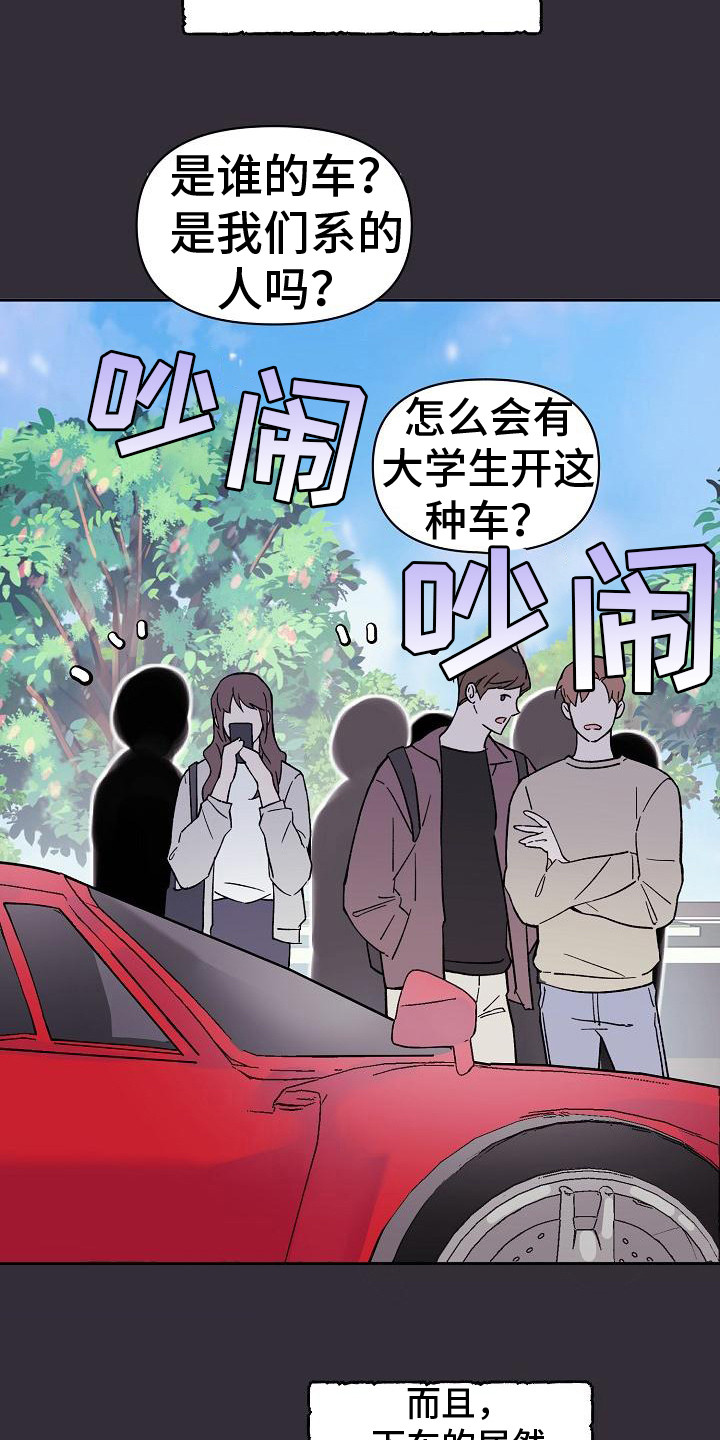 第5章：法拉利10