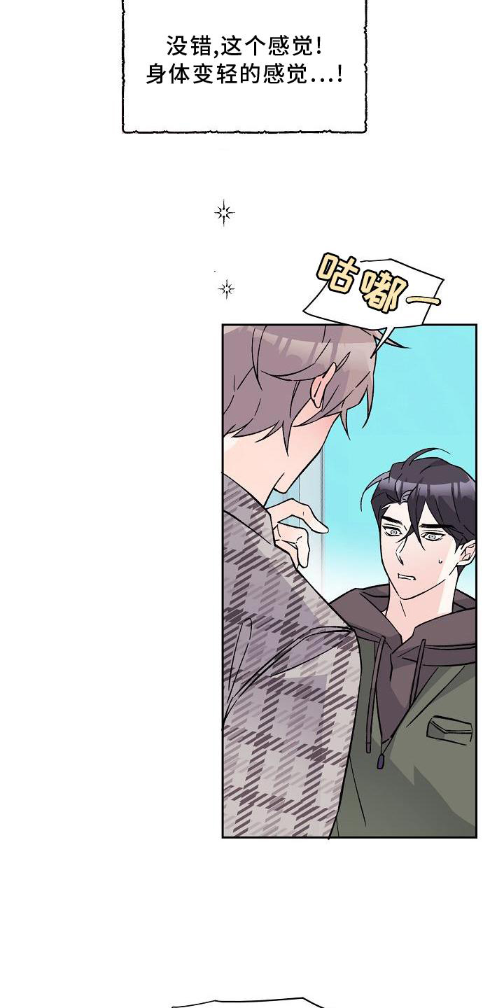 第13章：问好1