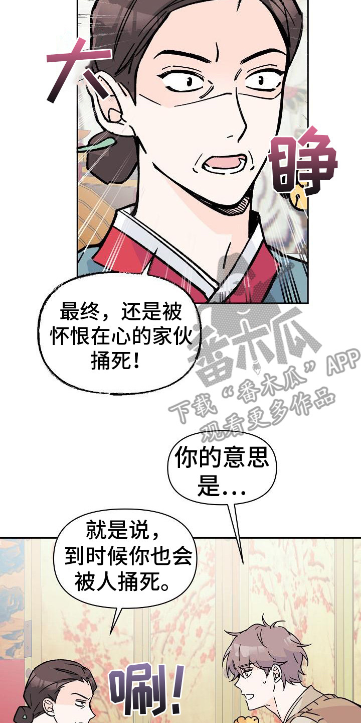 第4章：解决方法16