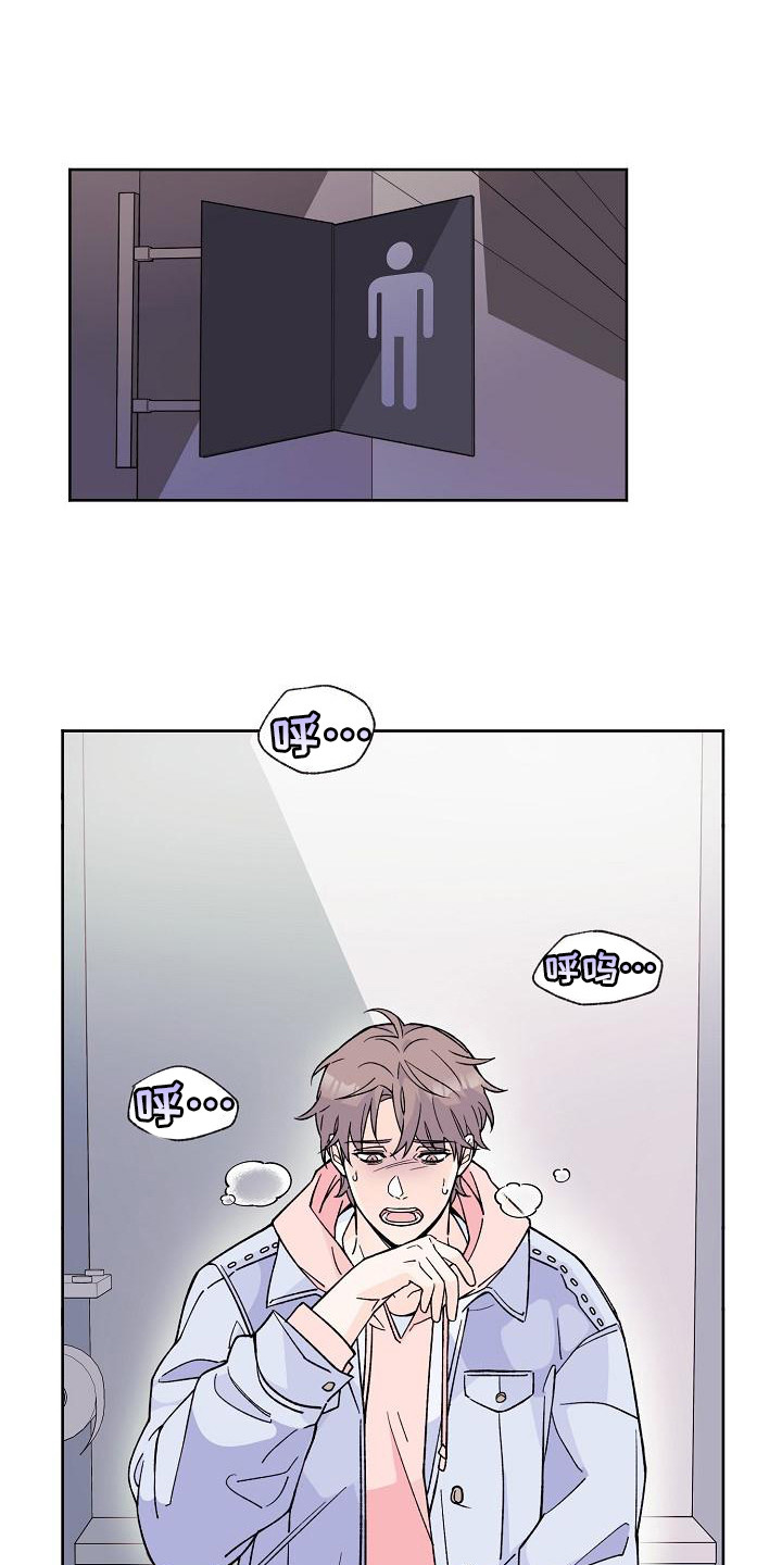 第8章：被发现14