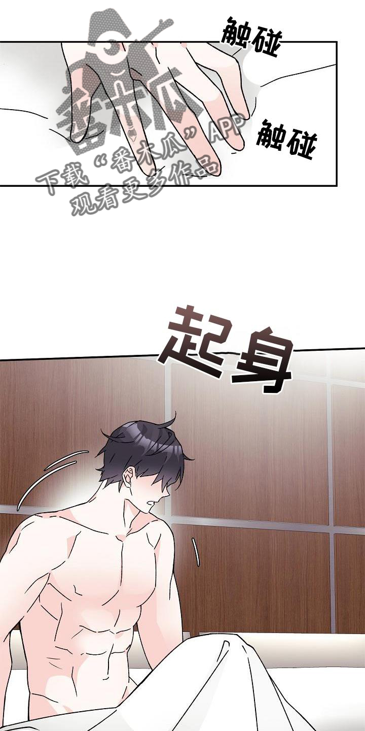 第17章：占有10