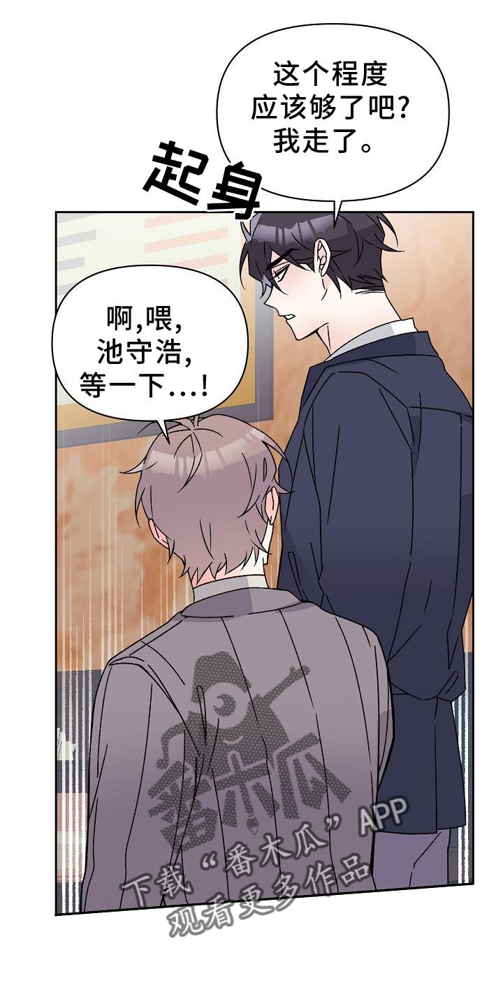 第15章：不忍13