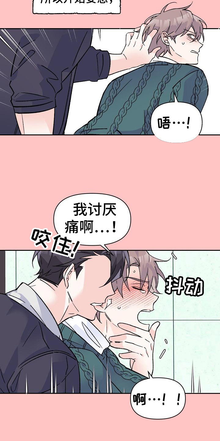 第7章：阳气6