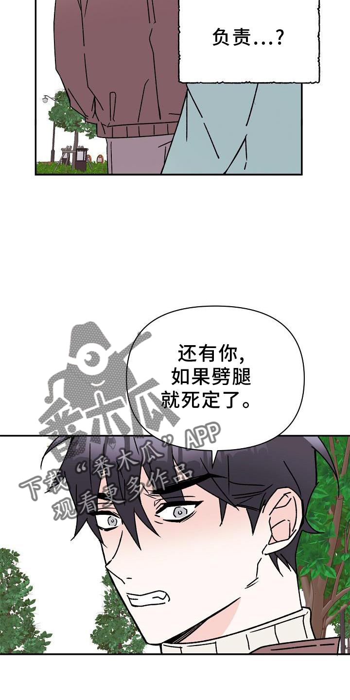 第17章：占有30