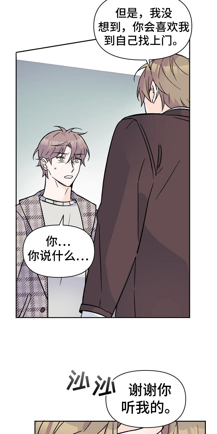 第10章：助教18