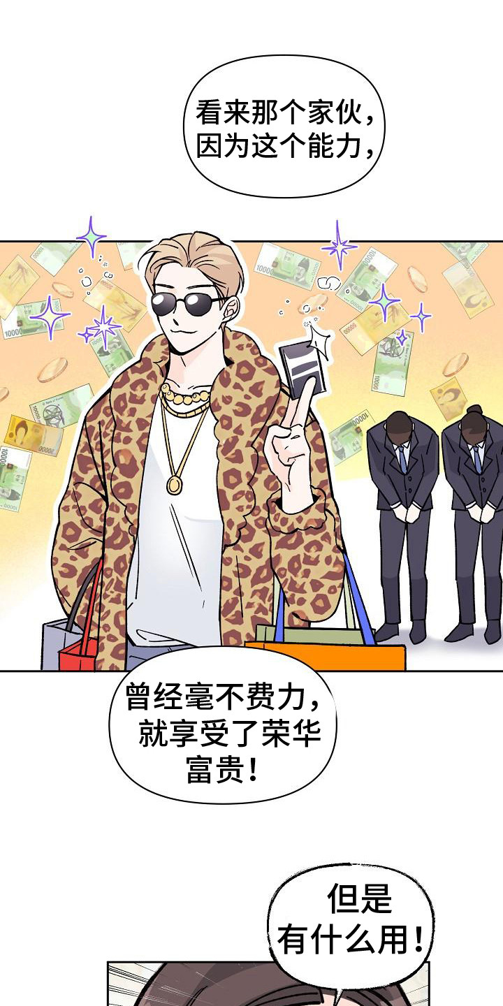 第4章：解决方法15