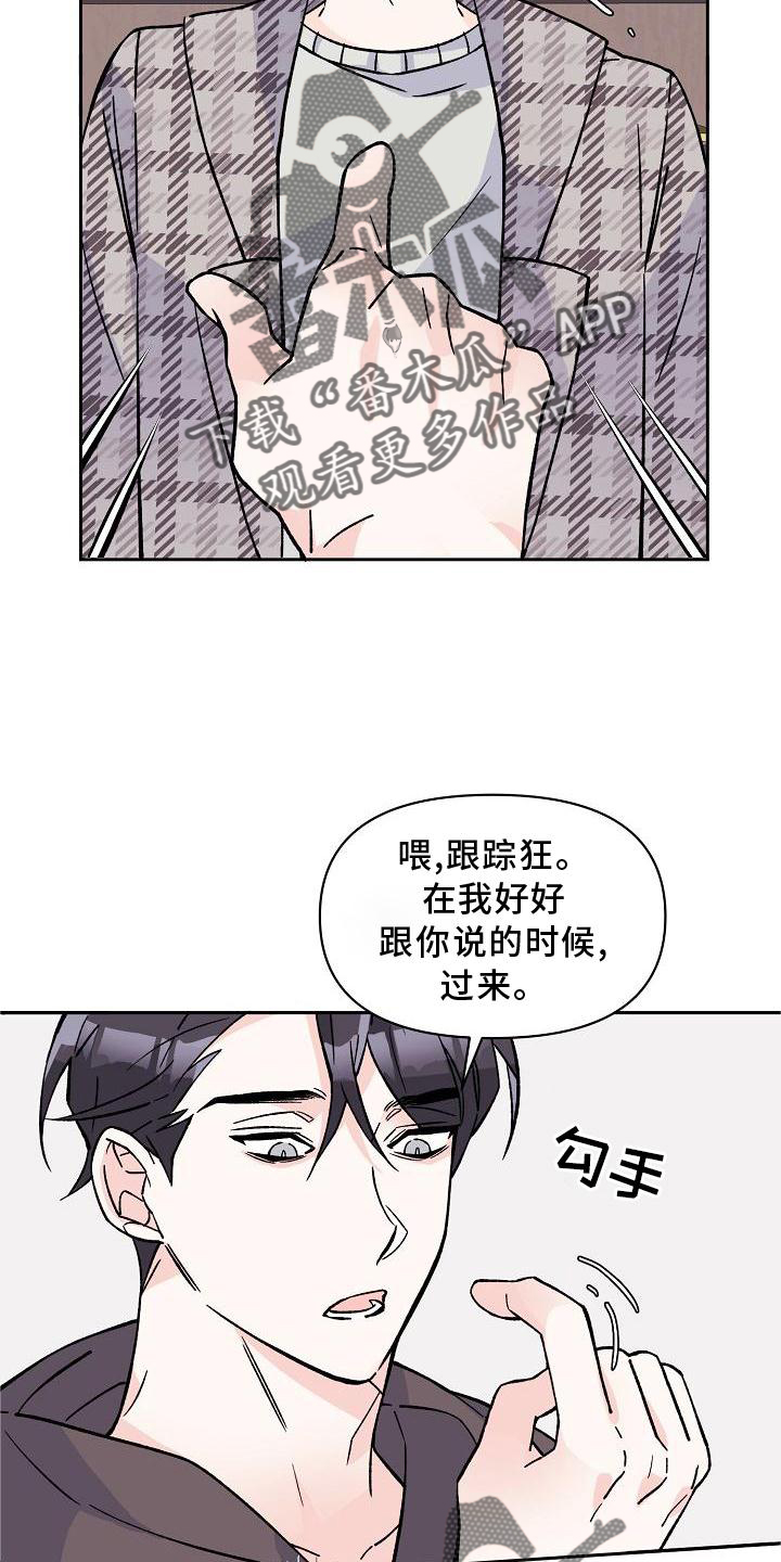 第11章：破坏19