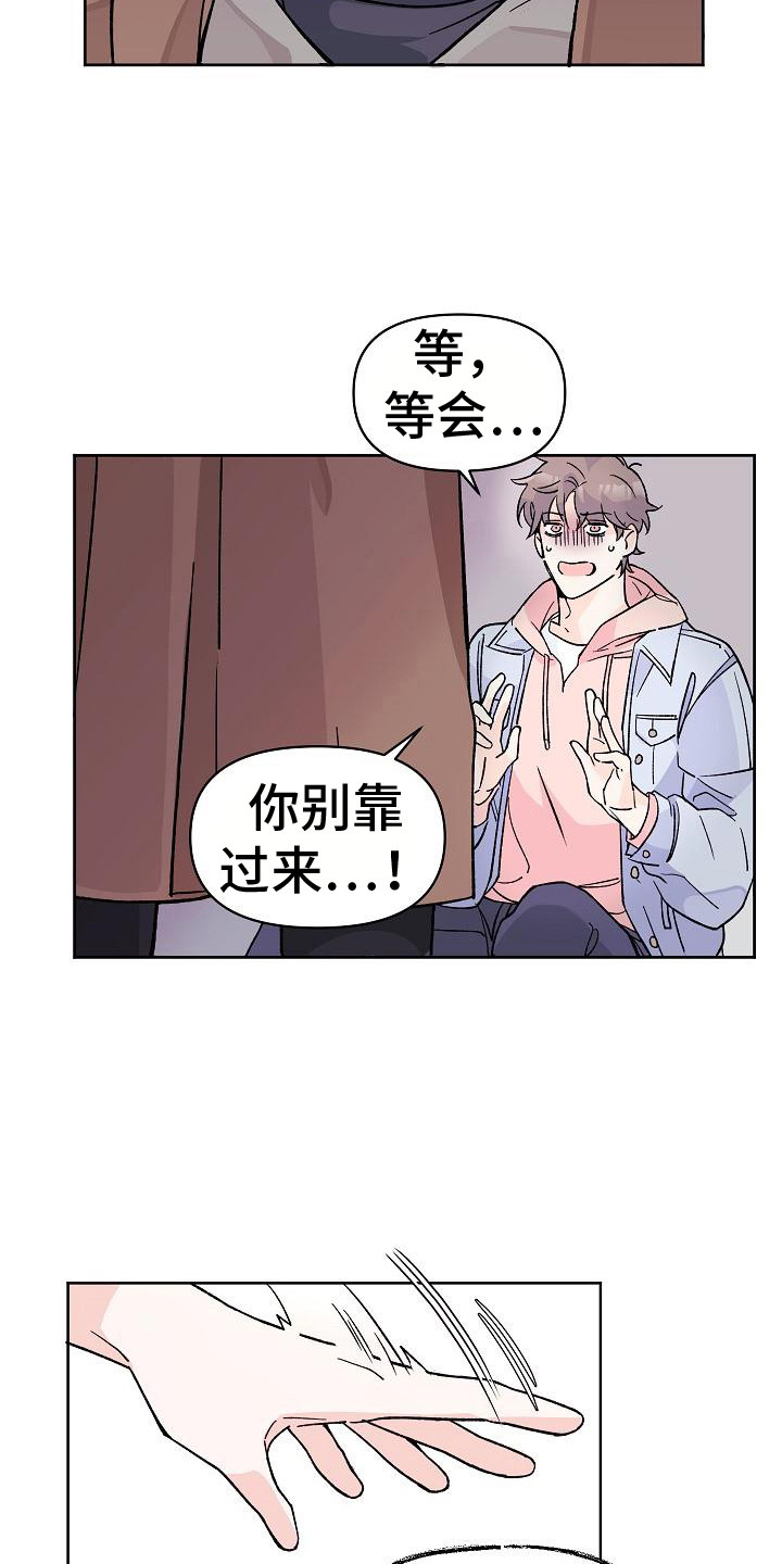 第2章：很迷人4