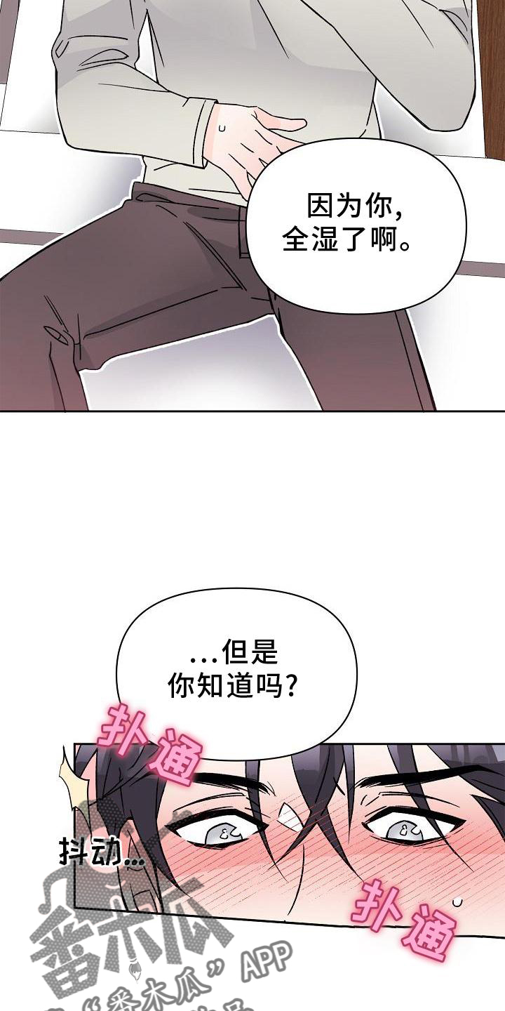 第16章：第一次6