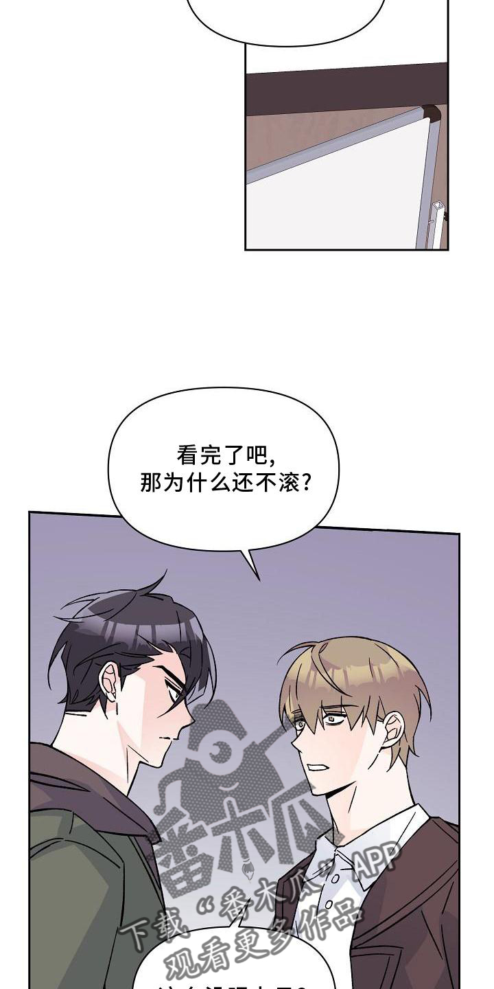 第11章：破坏17