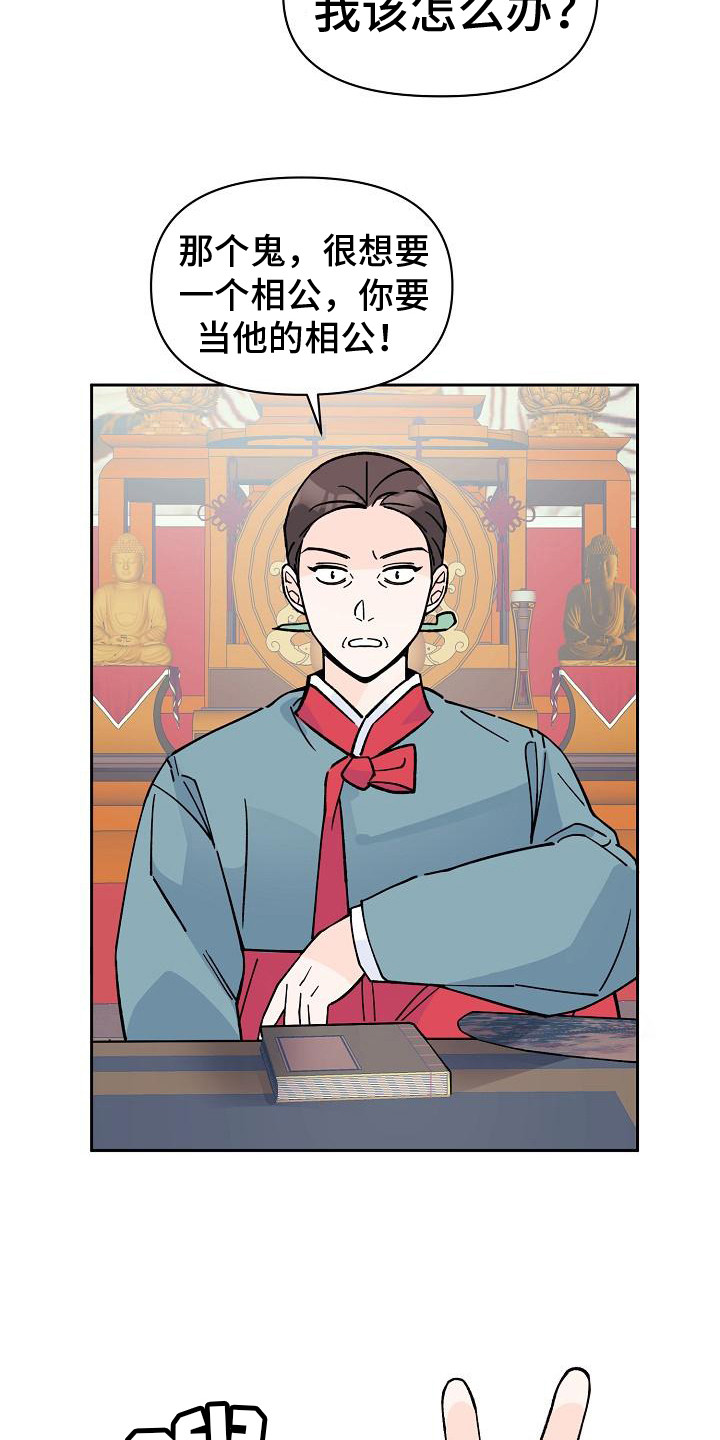 第4章：解决方法18