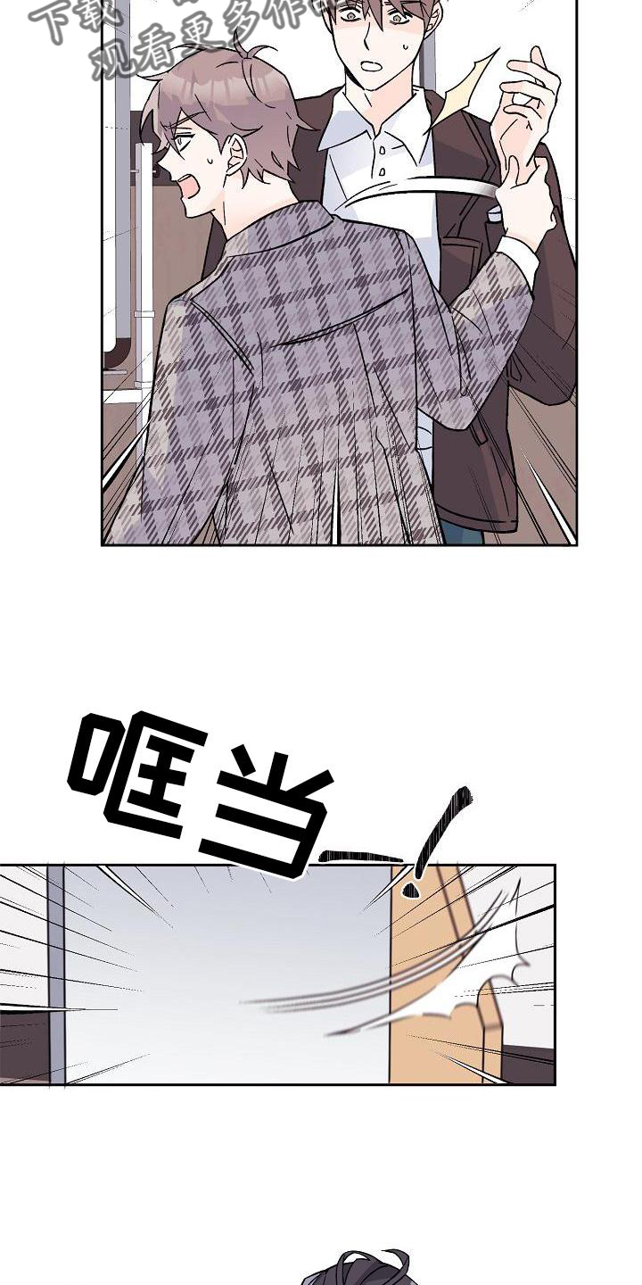 第11章：破坏13