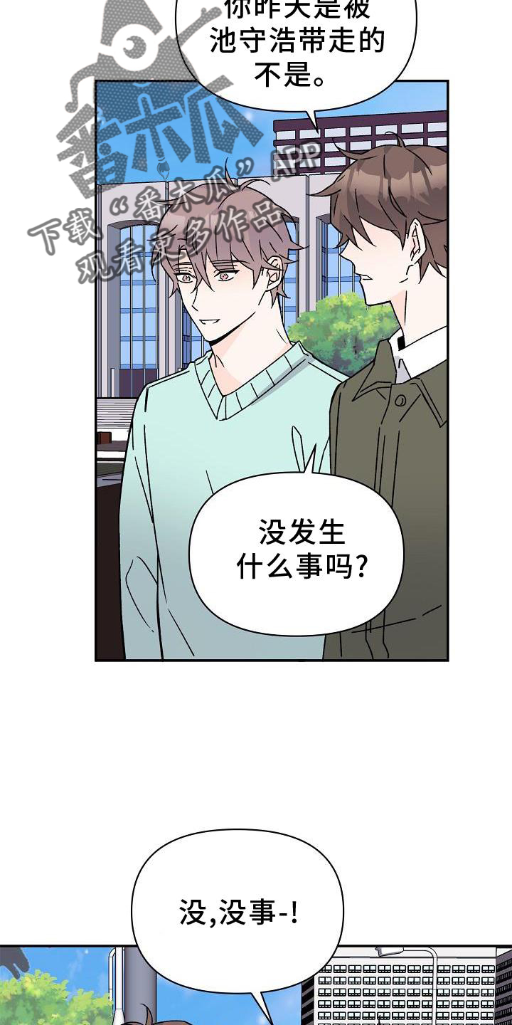 第17章：占有16