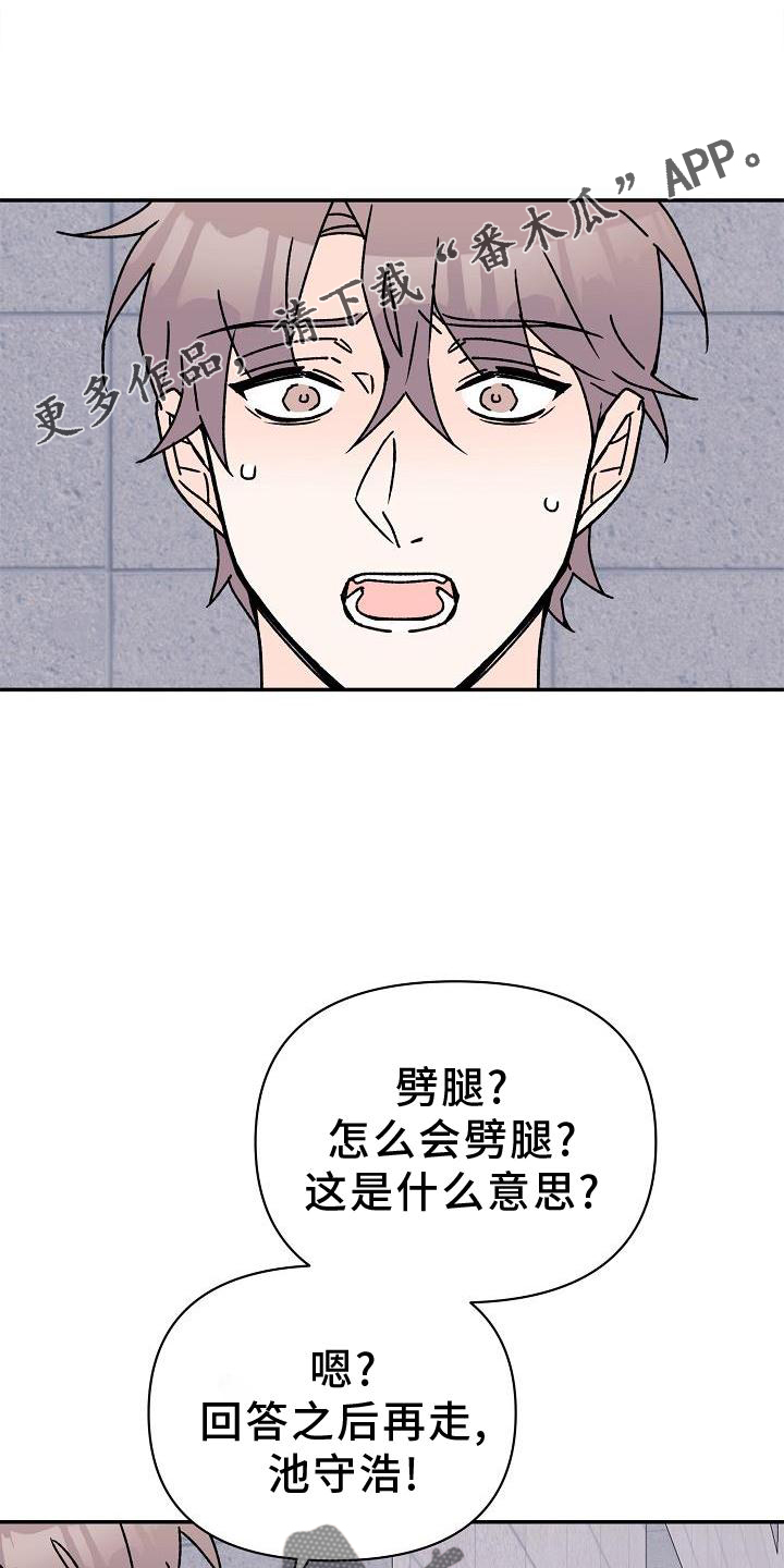 第17章：占有31