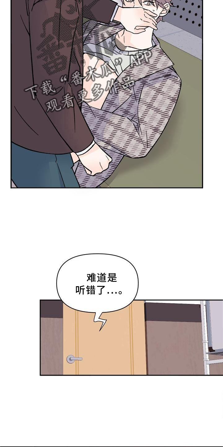 第11章：破坏10