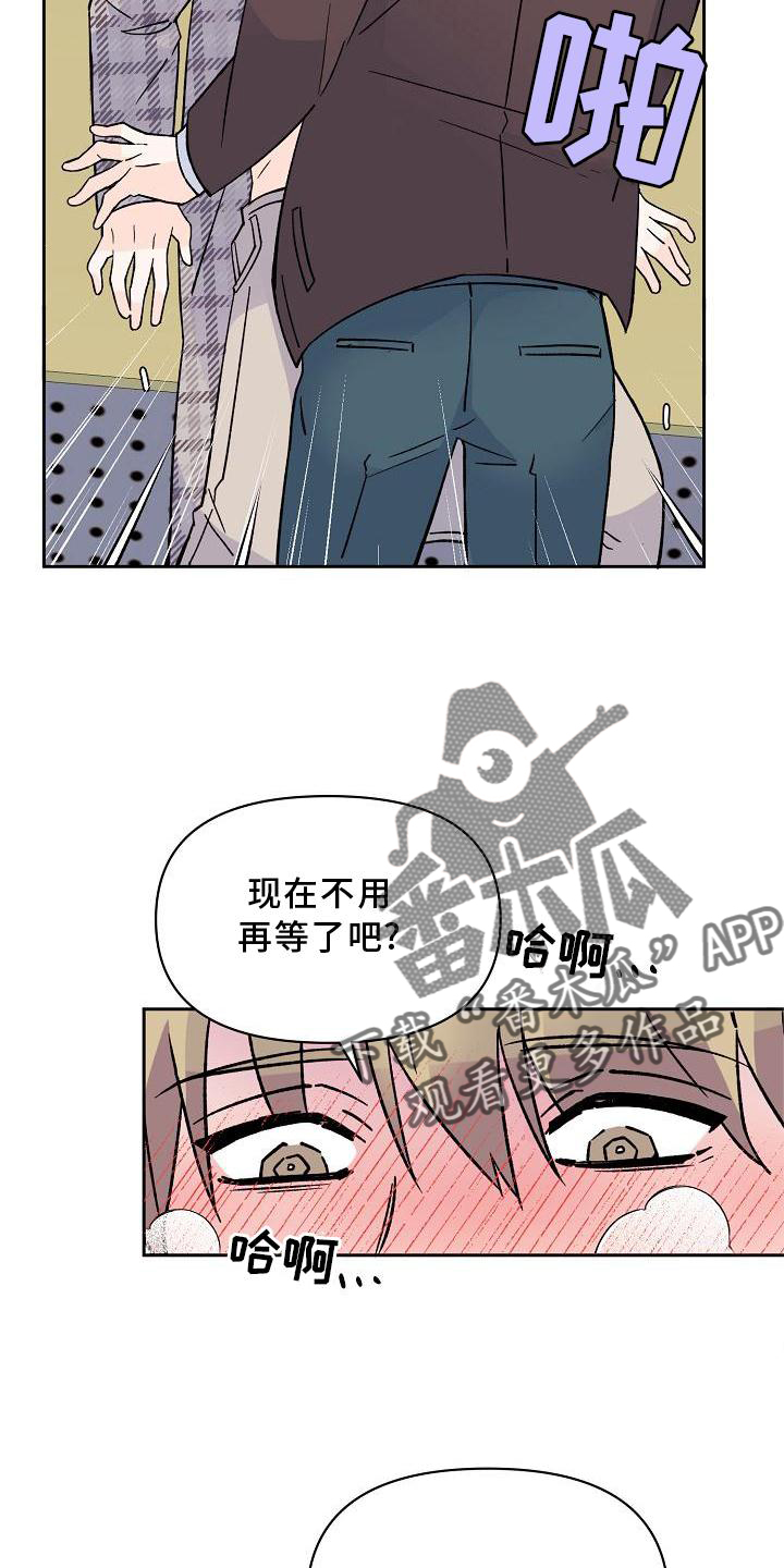 第11章：破坏5