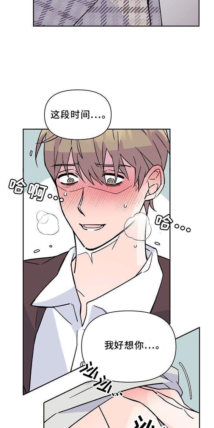 第11章：破坏3