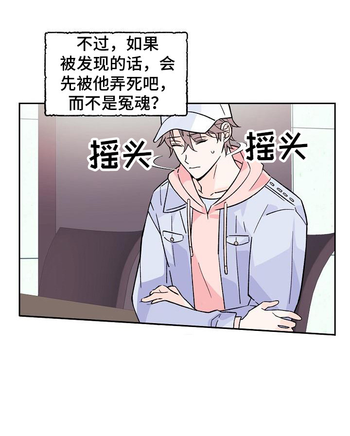 第7章：阳气17