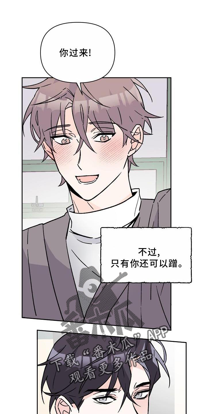 第14章：驱魔0