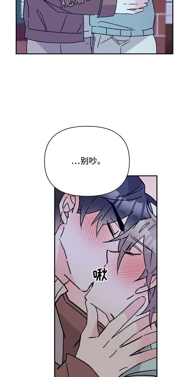 第19章：你这个傻瓜25
