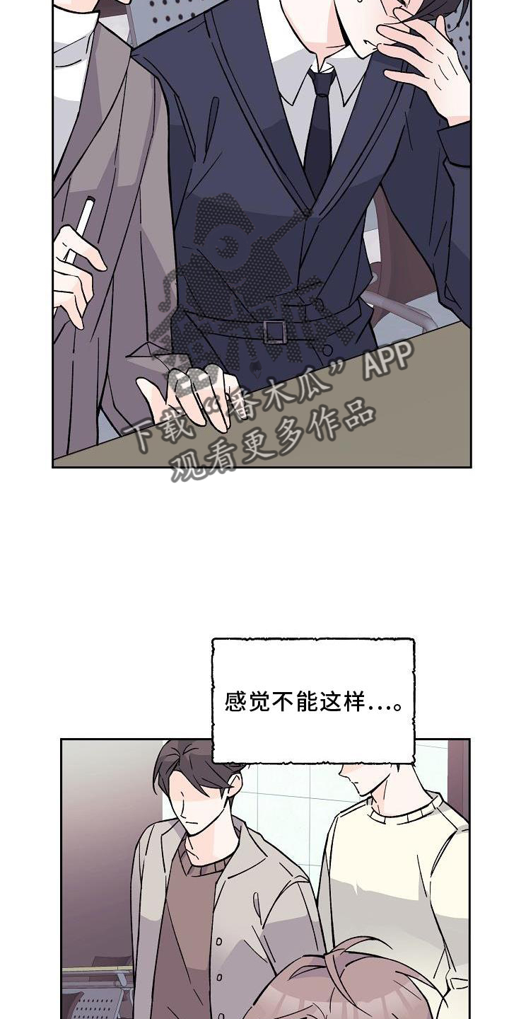 第14章：驱魔12