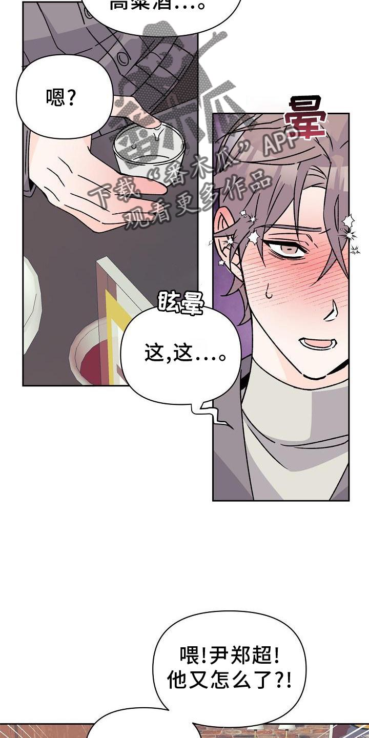 第15章：不忍15