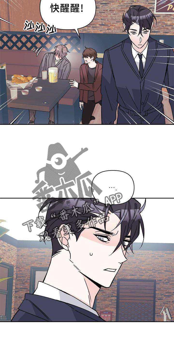 第15章：不忍16