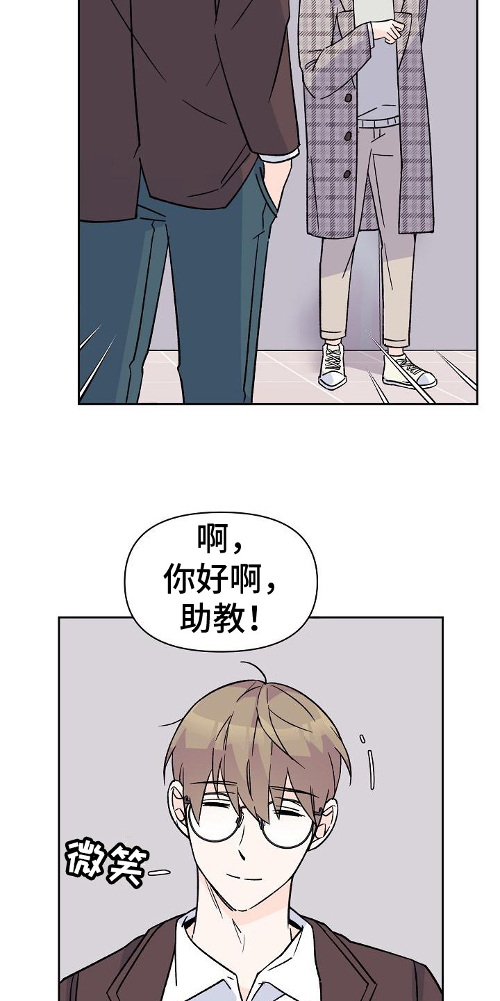 第10章：助教8