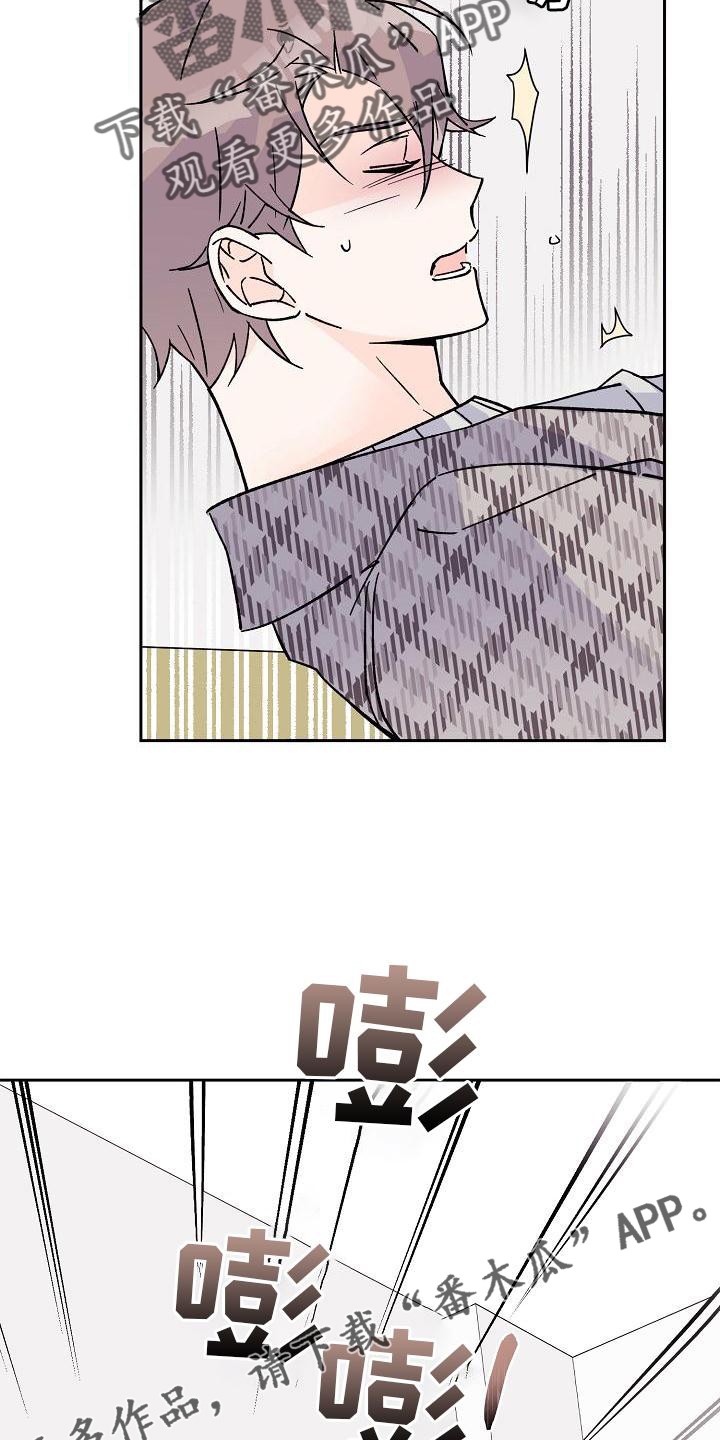 第11章：破坏7