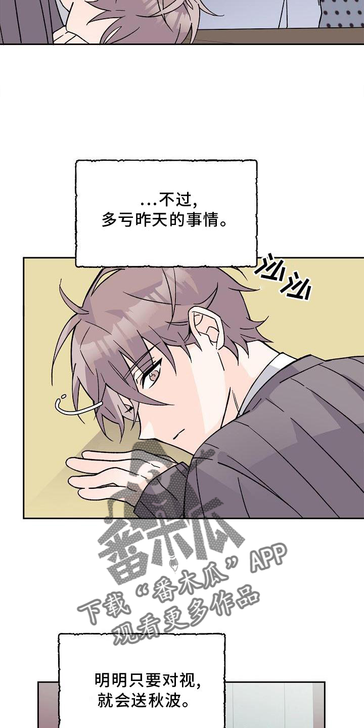 第13章：问好13