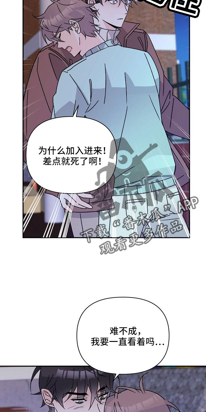 第19章：你这个傻瓜22