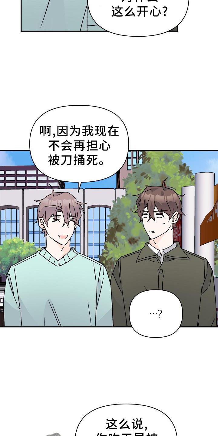 第17章：占有15