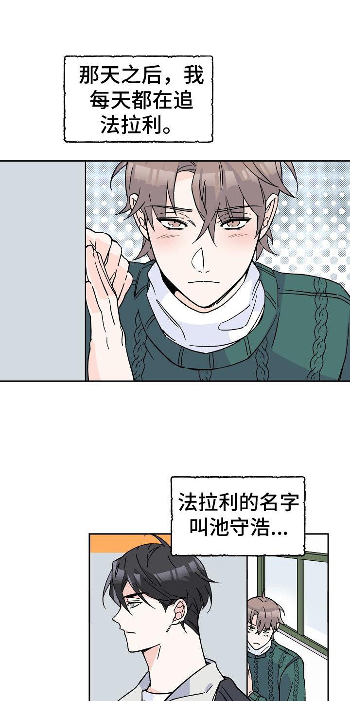 第7章：阳气0