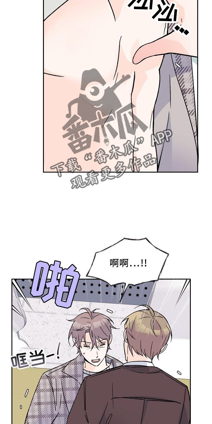 第11章：破坏4