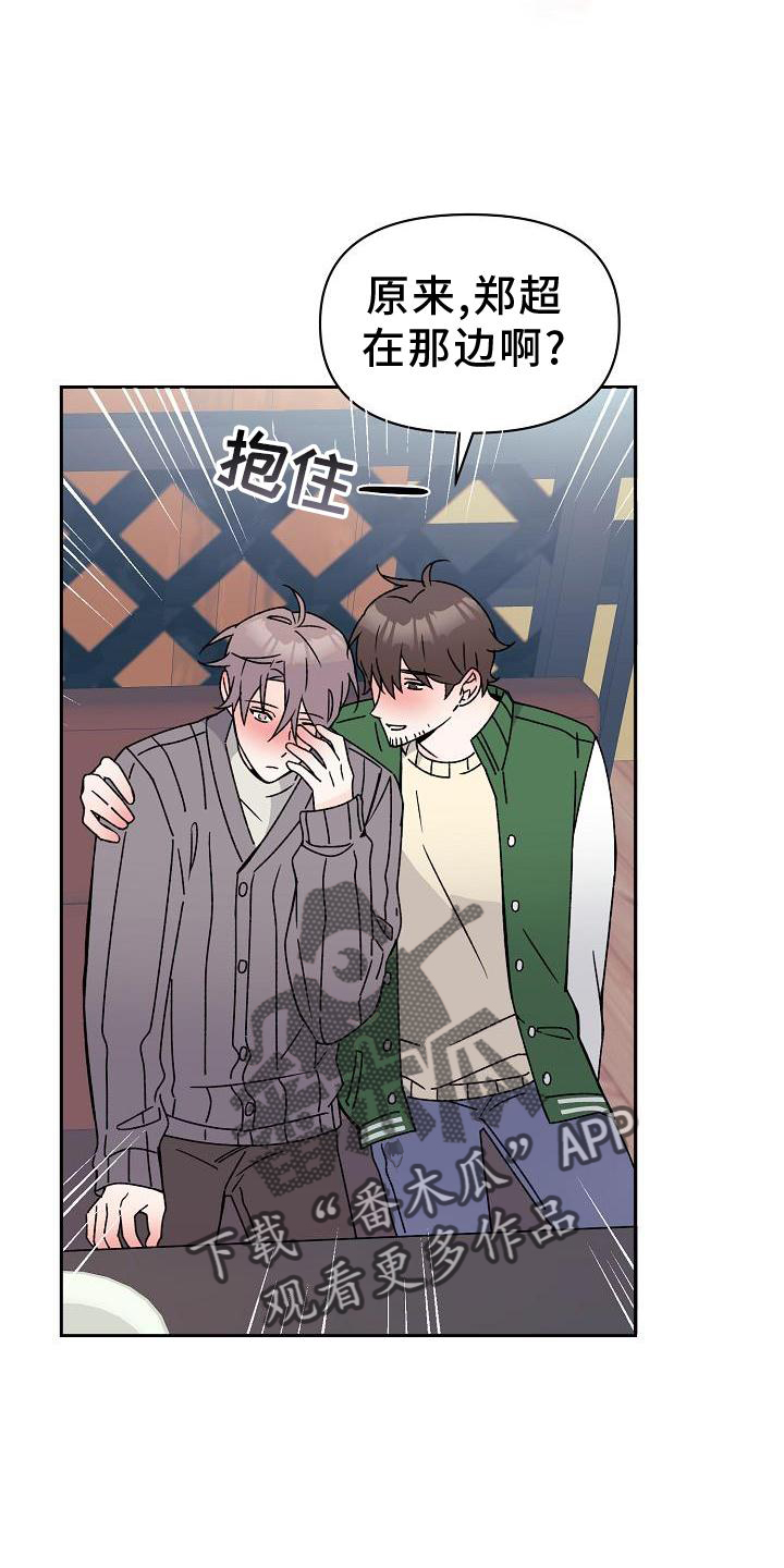 第15章：不忍3
