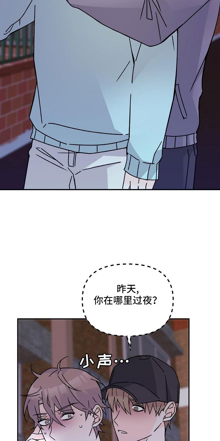 第18章：像破鞋6