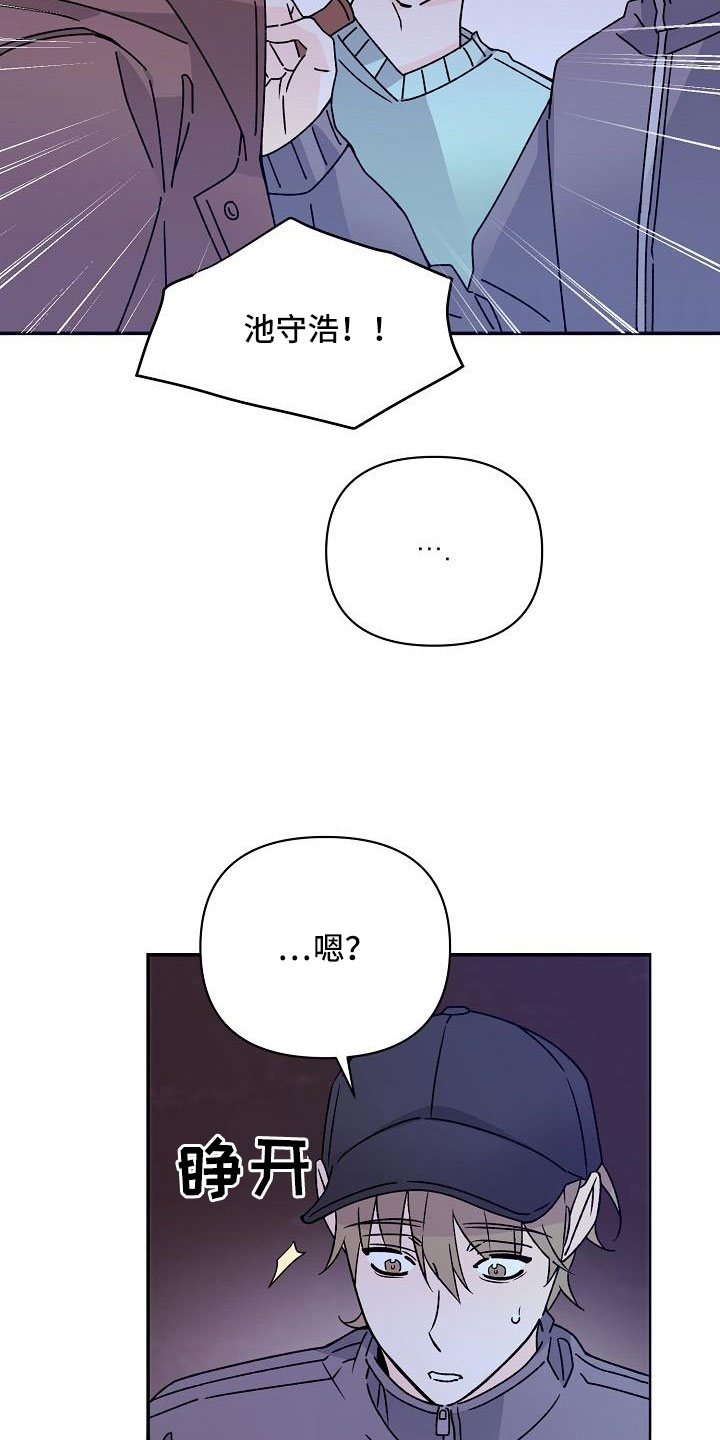 第19章：你这个傻瓜14