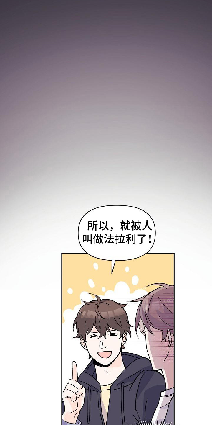 第6章：找到了3