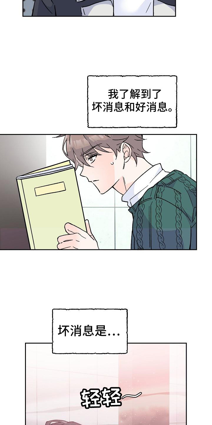 第7章：阳气2