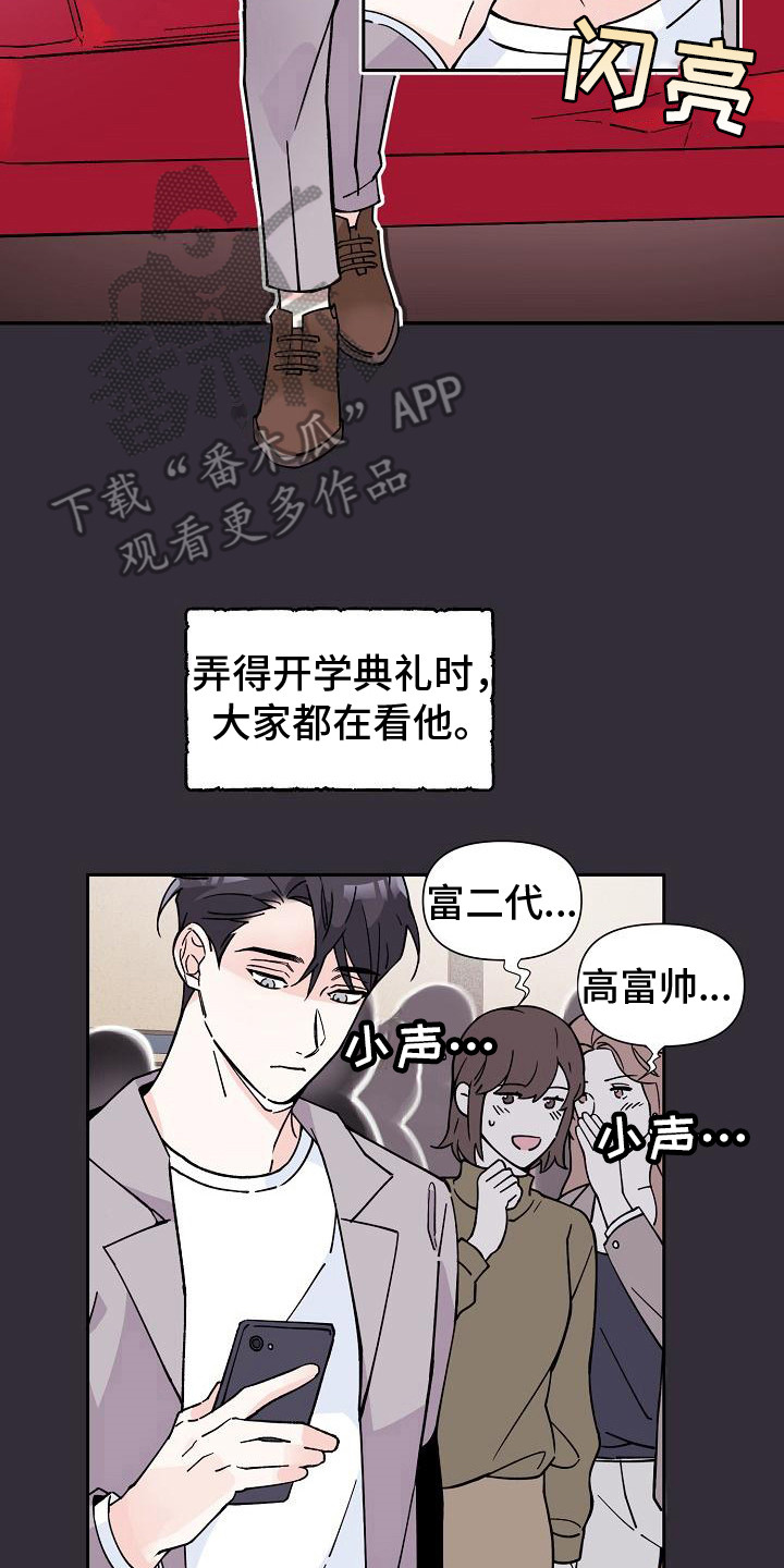 第5章：法拉利12
