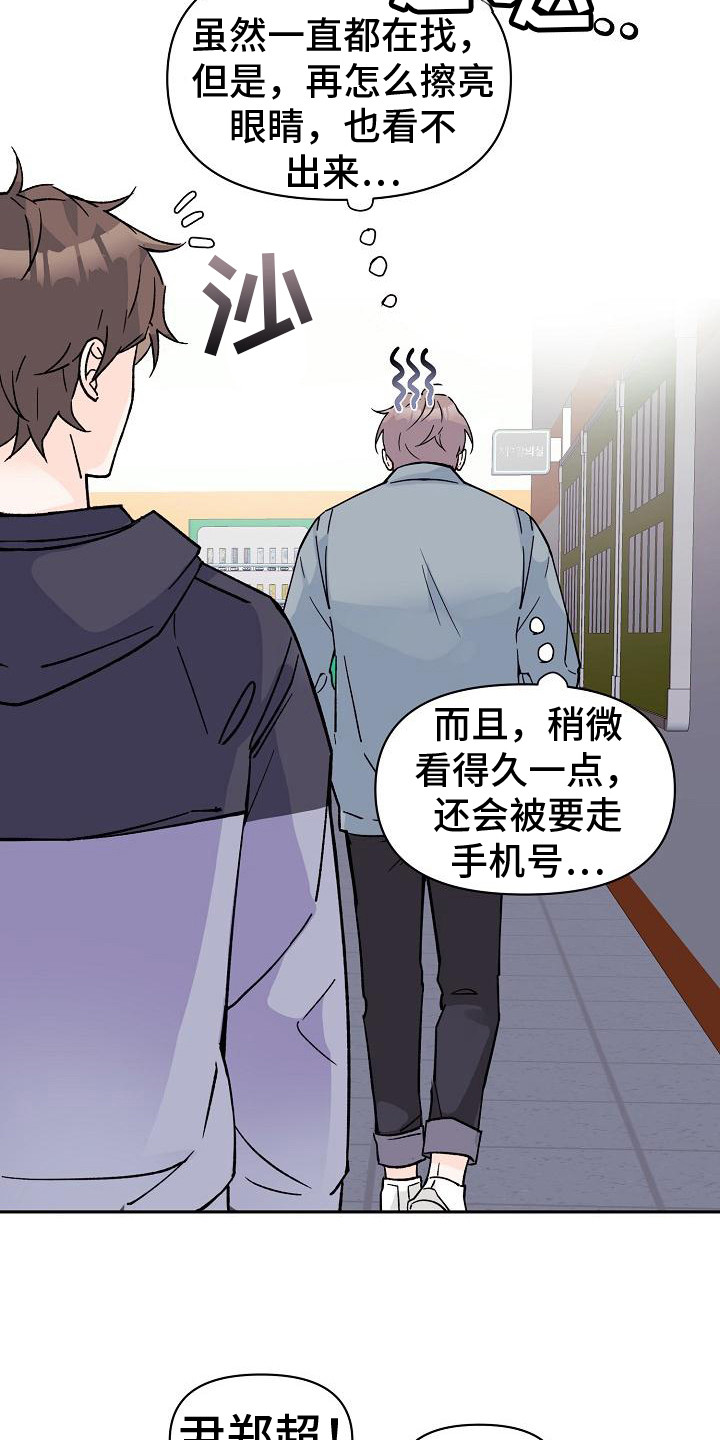 第5章：法拉利5