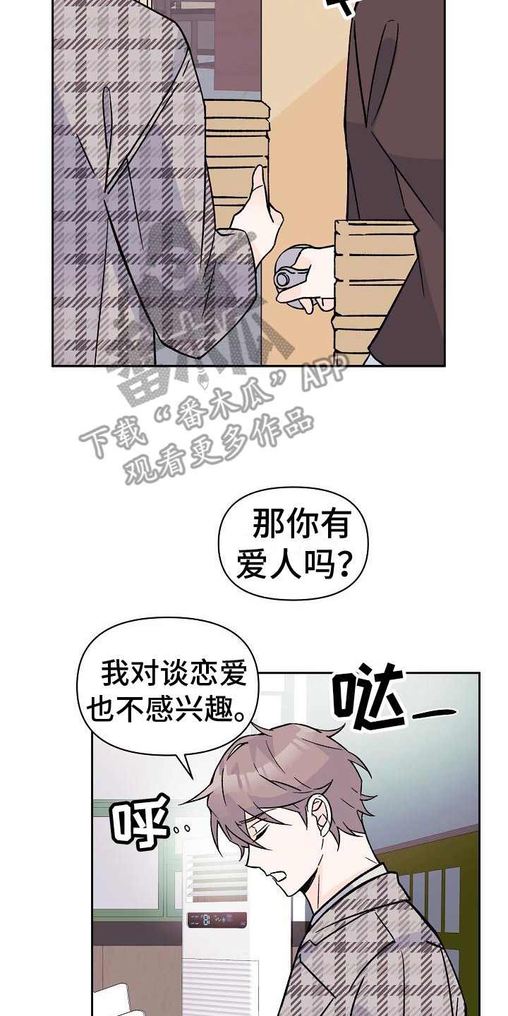 第10章：助教14