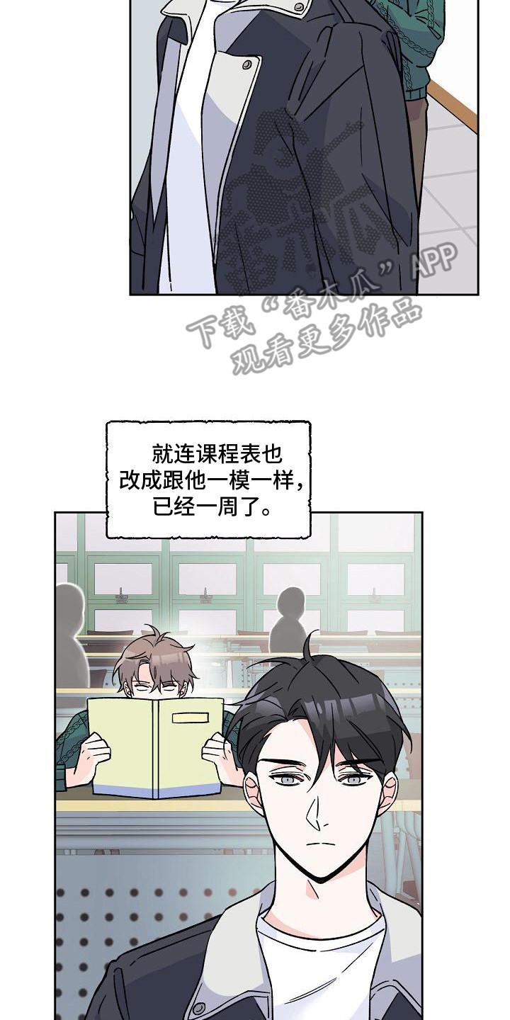 第7章：阳气1