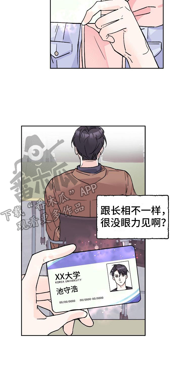 第7章：阳气16